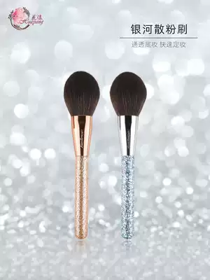 Flower makeup makeup brush Loose powder brush Blush brush Powder brush Female beginner round ball large one pack