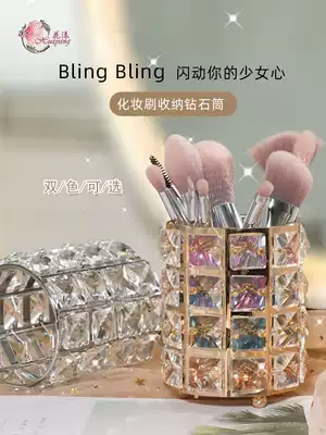 Flower crystal diamond makeup brush bucket storage bucket large capacity Yan value cylinder European style ins wind brush storage tool