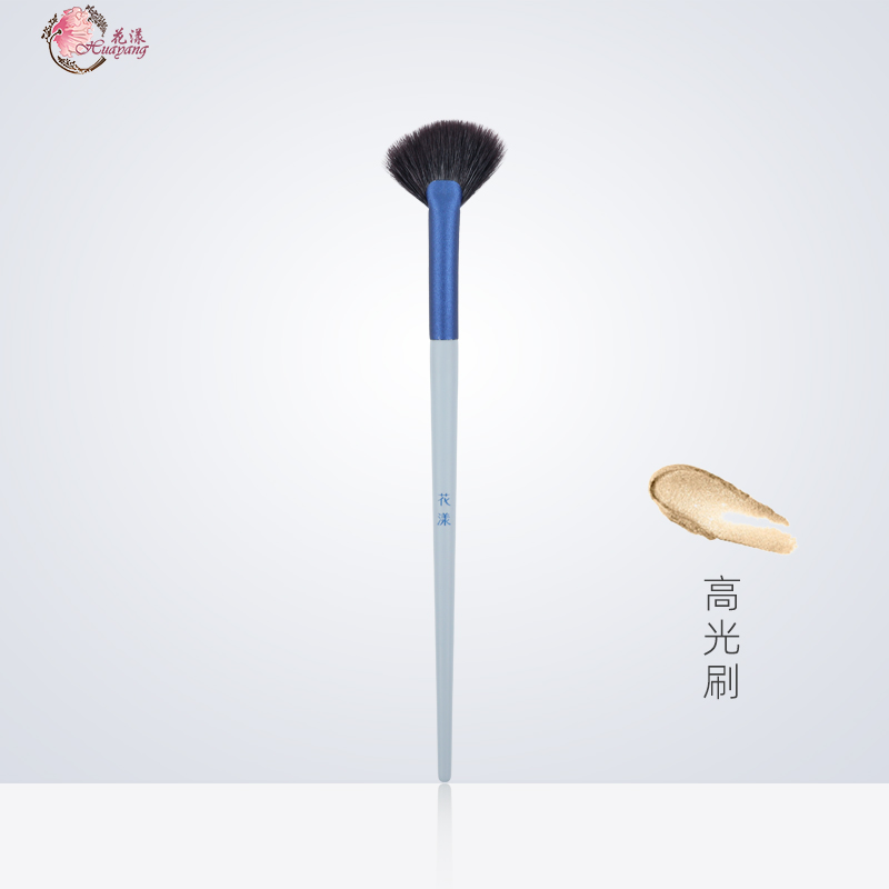 花漾蓝喵扇形高光刷扁平晕染刷