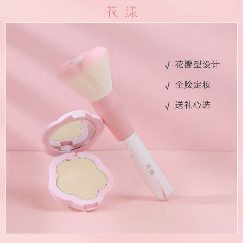 花漾花瓣散粉刷蓬松美妆定妆刷软毛超柔软高颜值粉饼蜜粉刷玫瑰刷