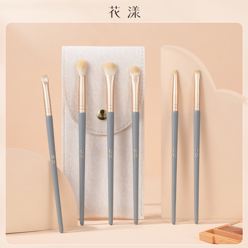 花漾蓝桥6支眼影刷套装锋刀尖锥晕染铺色细节化妆刷眼部刷送刷包