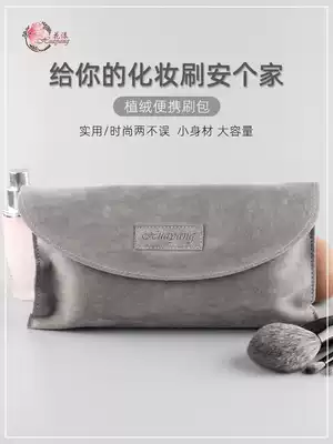 Flower flocking brush bag makeup brush bag can hold 12 makeup brushes ultra-soft large-capacity affordable storage bag