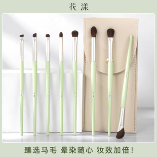 花漾綠芽兒8支眼部刷組合送收納包眼影刷眼線刷暈染鼻影刷動物毛
