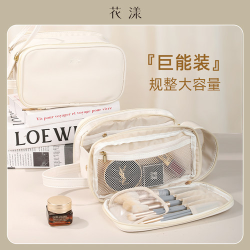 花漾敲能装化妆包便携出游