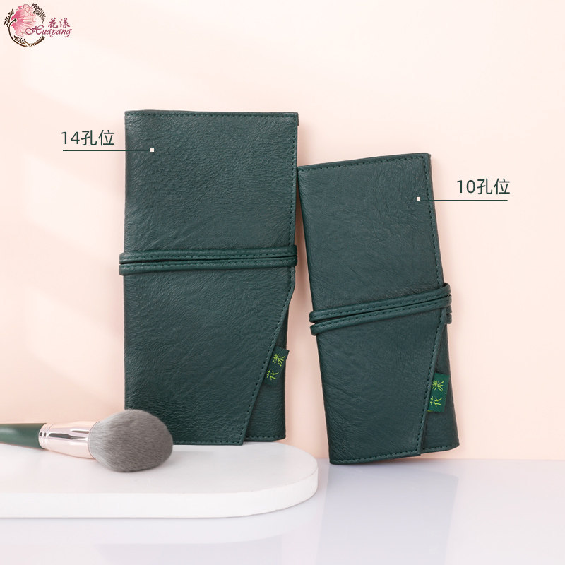 花漾绿云化妆刷收纳包PU皮革10孔14孔刷包便携防水防尘,彩妆/香水/美妆工具,化妆/美容工具,淘宝优惠券,粉丝福利购,淘宝优惠卷