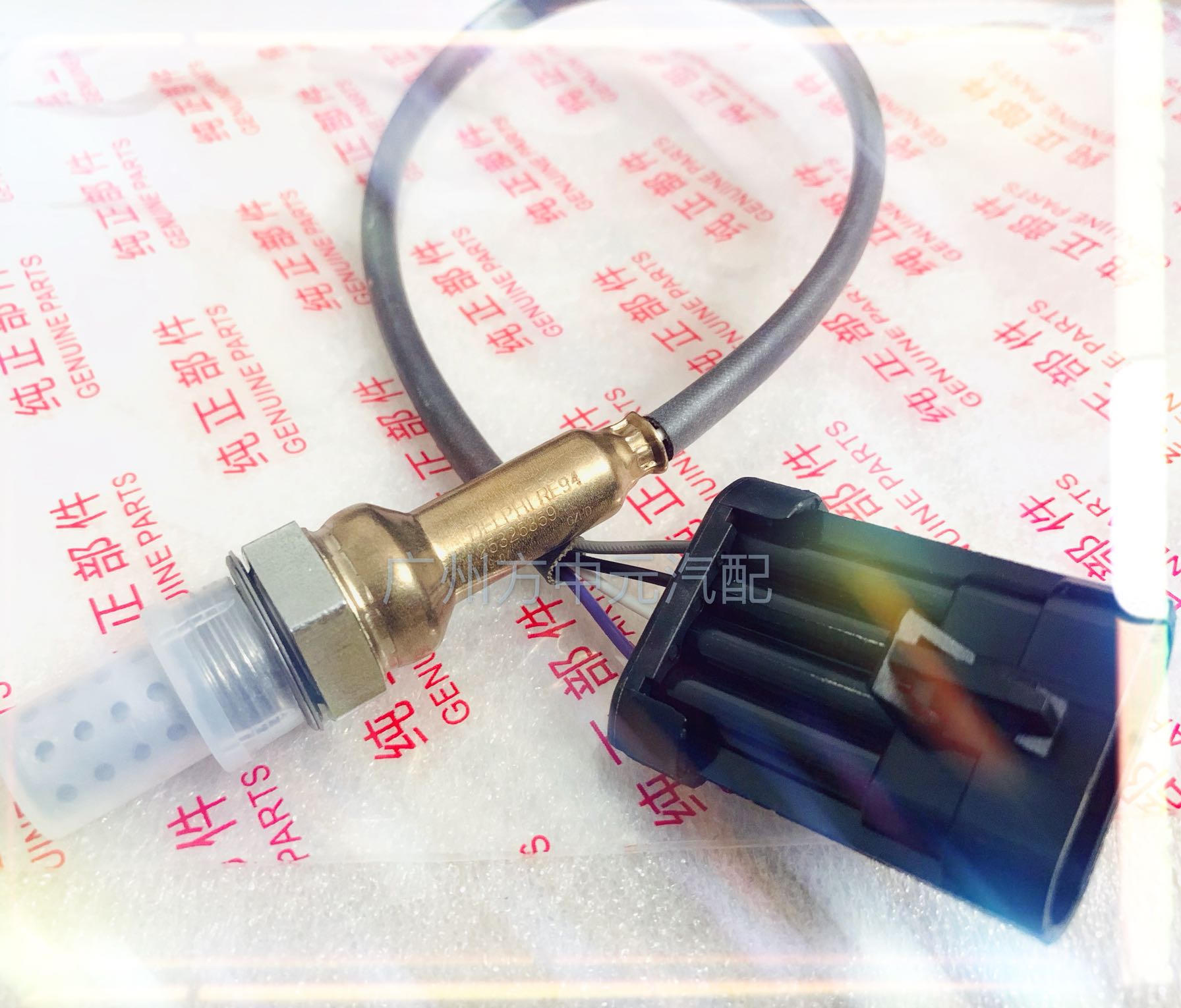 适用中华骏捷尊驰/M1M2M3原装氧传感器/4G93/4G18纯正 25325632