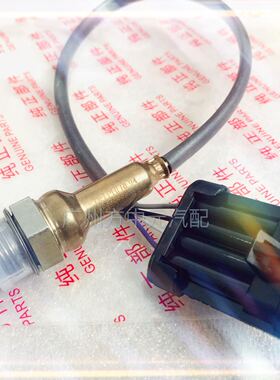 适用中华骏捷尊驰/M1M2M3原装氧传感器/4G93/4G18纯正 25325632