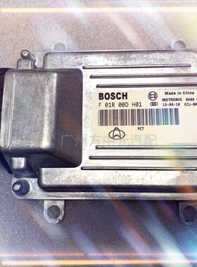 长安神骐电脑板F01R00DH01电脑板