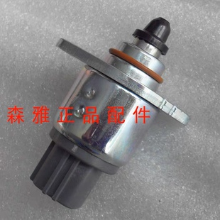 一汽森雅S80M80怠速控制执行器总成怠速电机怠速马达原厂正品