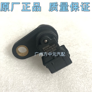 奇瑞开瑞优优优派优胜优劲传感器凸轮轴相位传感器F01R00B007
