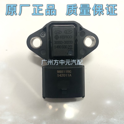 圣达菲D4EA索纳塔伊兰特起亚嘉华进气压力传感器