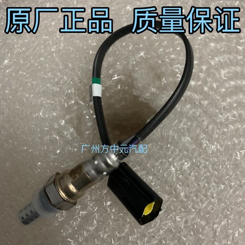 适合于五菱宏光S1 1.51.4荣光S V1.2宝骏560 730 1.5前后氧传感器
