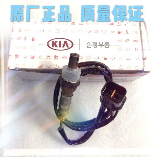 江淮瑞风氧传感器 瑞风进口机氧传感器前氧39210-38405