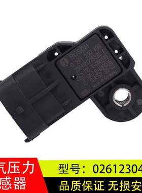 适配重汽潍柴国六天然气发动机进气压力温度传感器配件0261230499