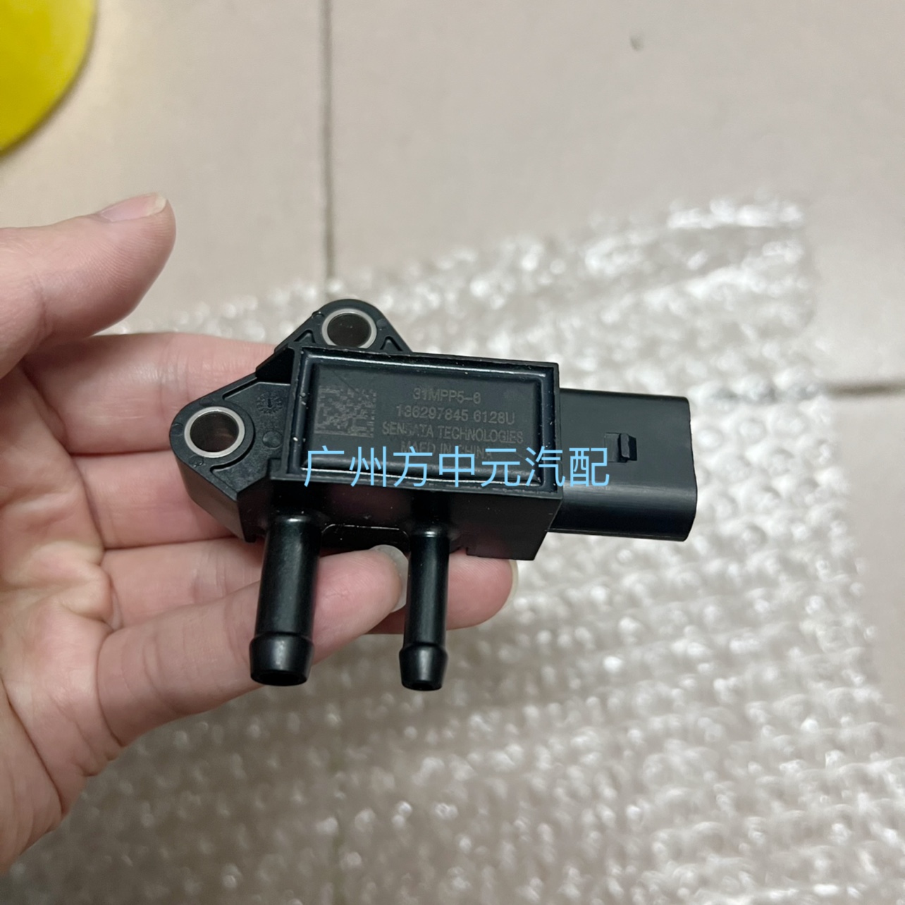 31mpp5-6压差传感器原厂