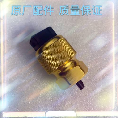 五菱鸿途荣光B12 车速传感器路码表传感器插头里程表传感器插头