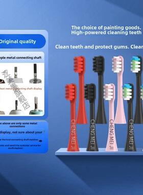 适配AUX奥克斯电动牙刷头替换通用ACE-6310A1/ACE-2810A1软毛刷头