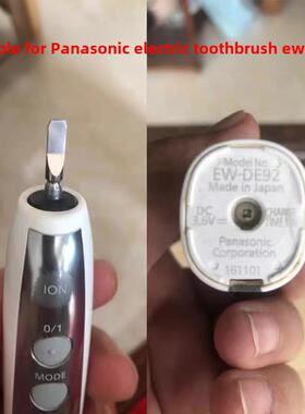 六月初适配松下电动牙刷头WEW0929W牙刷头EW-DE92 EW-DL84 DL82