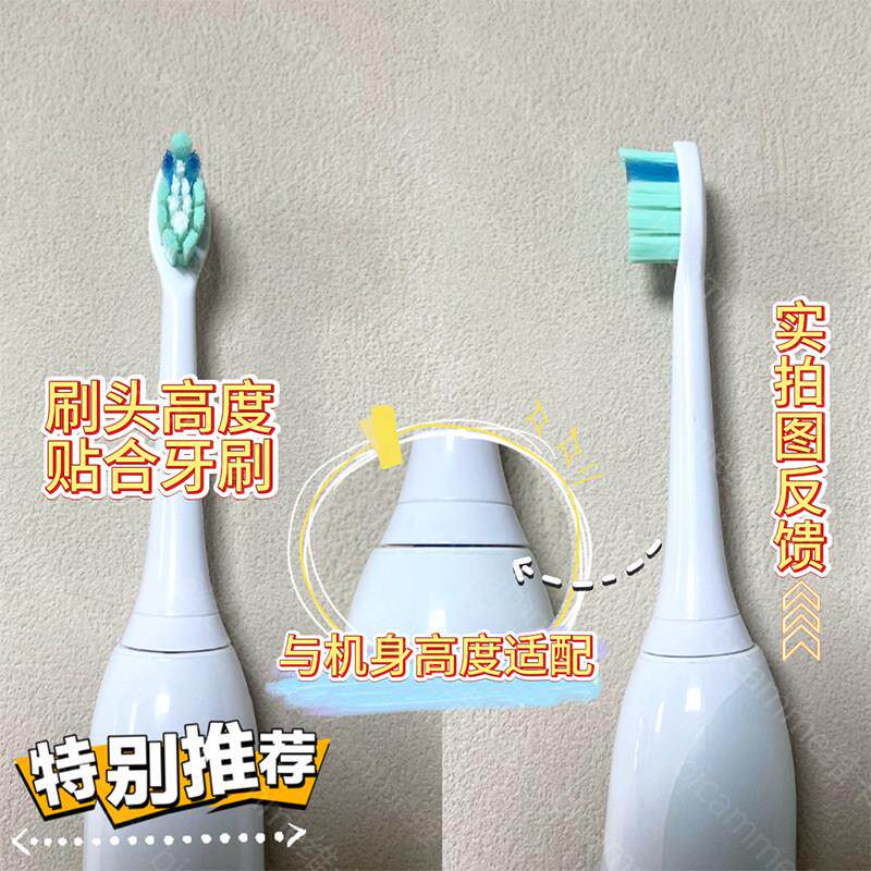 bomsi适配飞利浦电动牙刷刷头替换通用hx9093/hx996/97/9360/9911