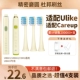 603 适配韩国Ulike电动牙刷头careup替换头UB602 UB601 CB02通用