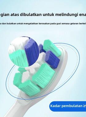 适用飞利浦HX680Q电动牙刷头HX6250-09/HX6910/HX686W/HX685K替换