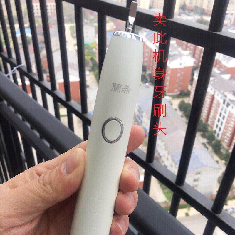 适配兰希电动牙刷头替换软毛H9T9Y9PRO 兰希4支装