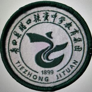 校服青田县腊口铁资小学教育集团（校服）巾帼服饰学生专拍