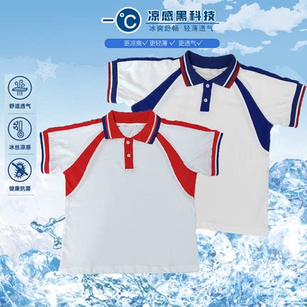 校服福建漳州角美小学生加绒校服外套裤子一体水貂绒 台学生专拍