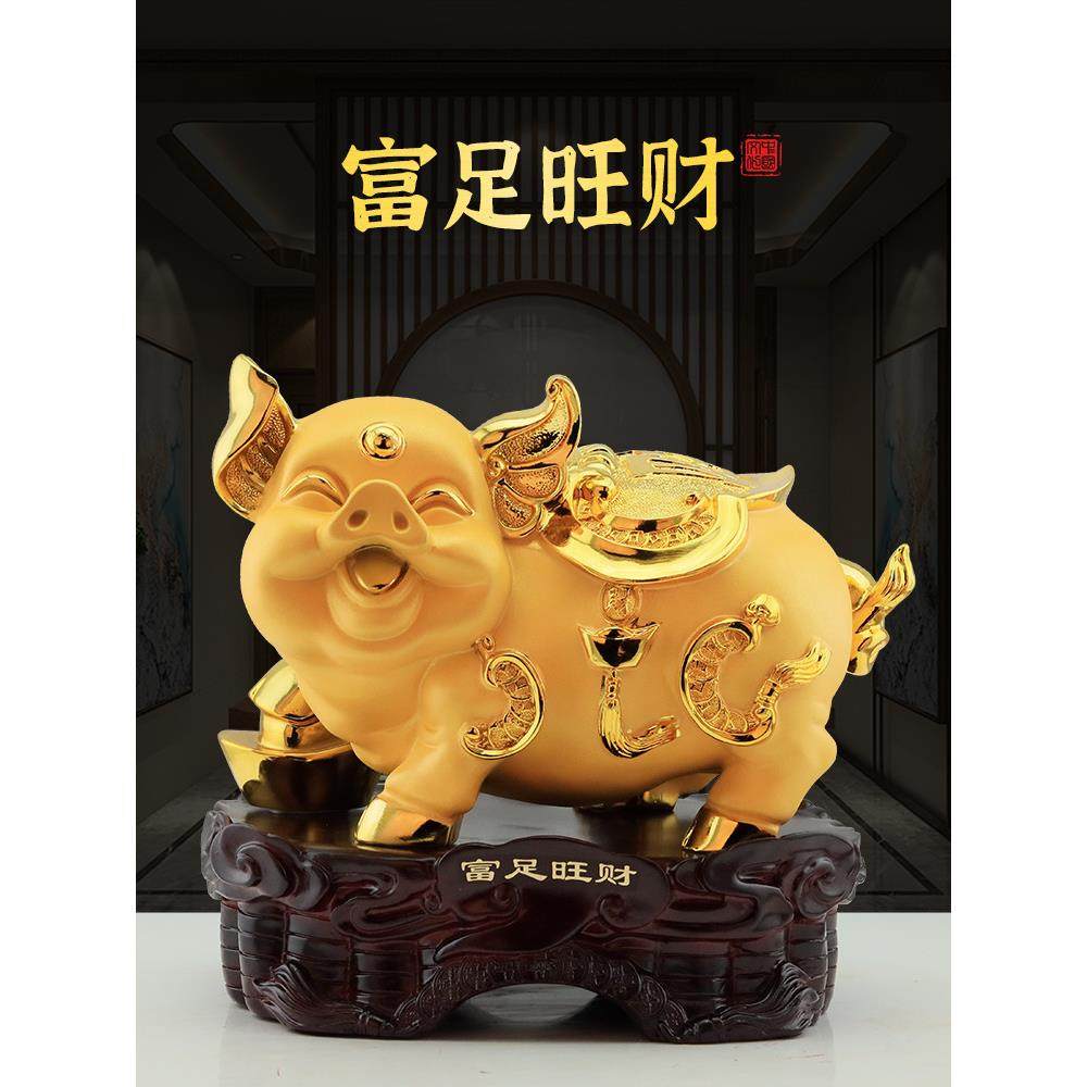 金猪摆件招财十二生肖猪家居工艺品猪年吉祥物客厅酒柜桌面装饰品
