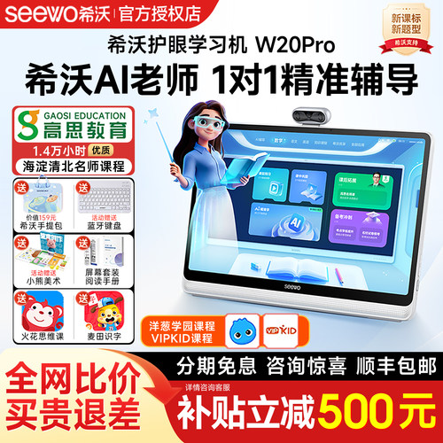 官方授权店  假一赔十 顺丰速发