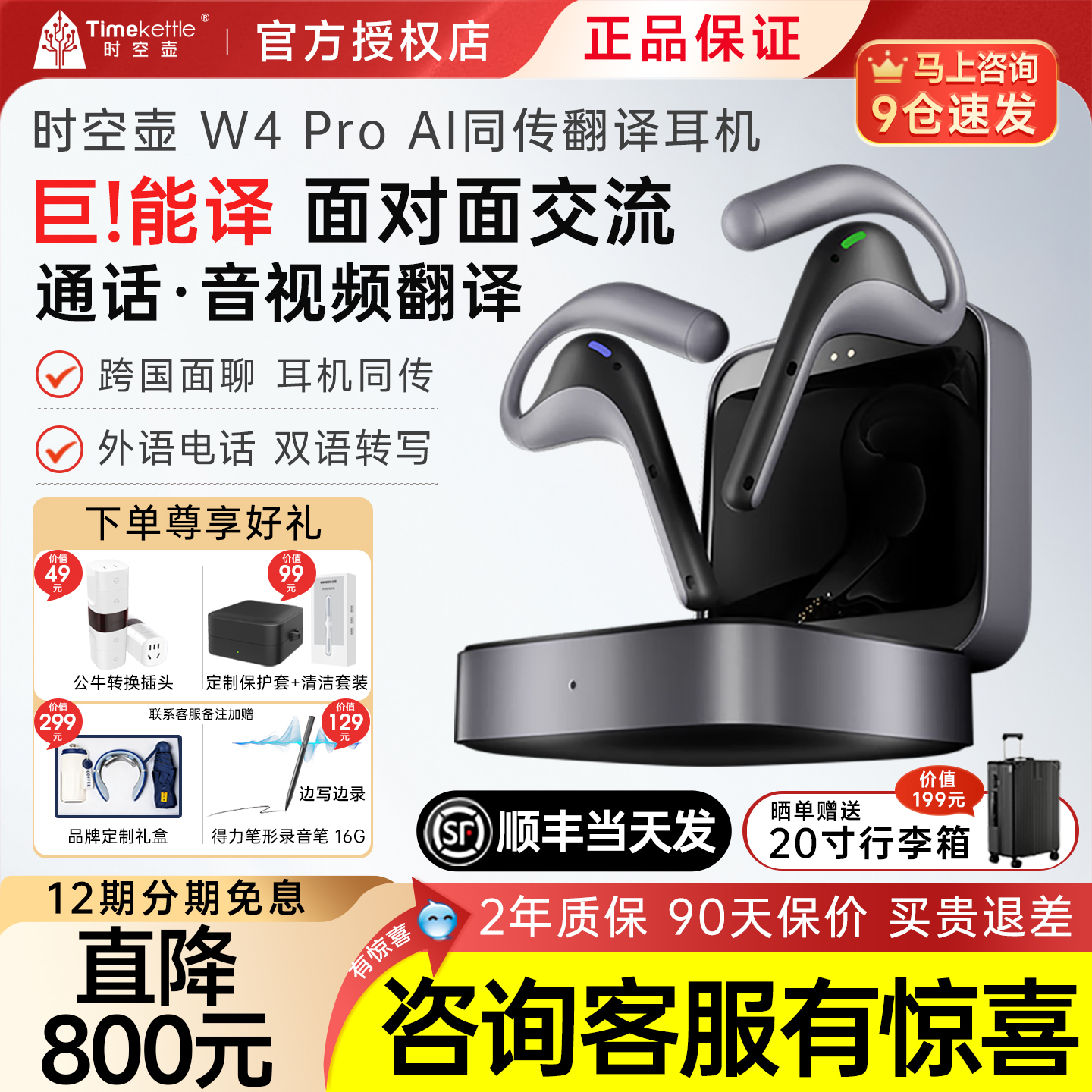 【全国九仓速发 】