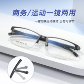 近视眼镜男款 可配有度数超轻半框变色近视镜运动眼镜防脱落眼镜55
