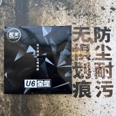 凯米U6金罡耐磨防蓝光防尘超薄1.74防污近视高度非球面U2眼镜片