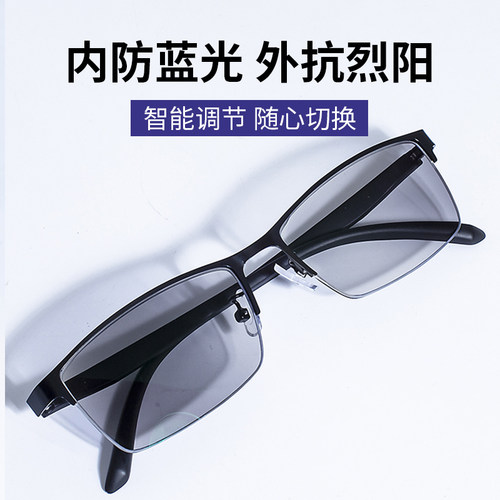 半框超轻商务风度数防蓝光眼镜