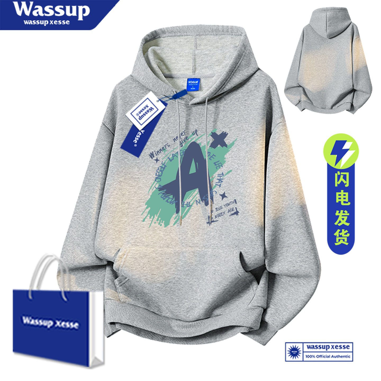 wassup麻灰色美式连帽卫衣