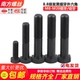 8.8级发黑细牙外六角螺丝细扣六角螺栓幼牙螺钉M8M10M12M14M16M20