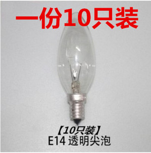 钨丝灯泡25w40W60壁灯E27e14小螺口尖泡拉尾泡球泡台灯2700k