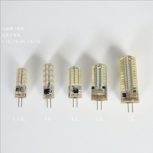 低电压12v插泡g4灯珠led灯泡针脚220V水晶吊灯替换节能卤素灯光源