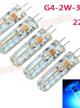 G4插针220VLED灯泡红绿蓝白暖灯珠水晶灯插泡红色灯笼光源红光g4
