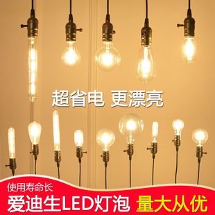 E27大螺旋丝口12瓦2W暖黄光爱迪生灯泡led 创意复古8W钨丝Led球泡