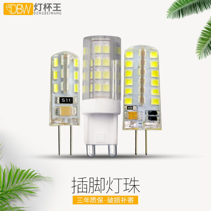 12v高亮节能贴片光源led灯珠
