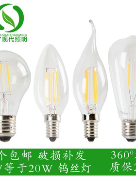 LED钨丝灯泡蜡烛E14螺口E27螺口ST64奶嘴泡A60球泡2w110V尖泡拉4