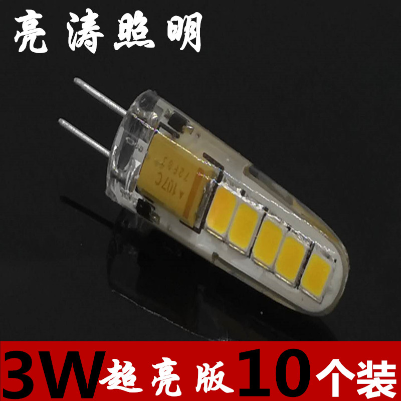 12v高亮节能光源led灯珠
