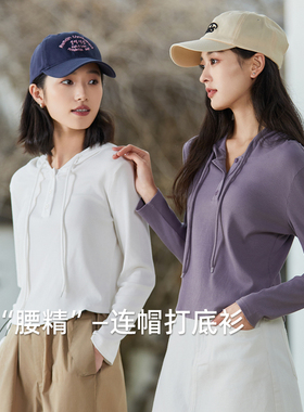 连帽卫衣女打底衫2025年秋冬薄款修身内搭短款小众白色长袖上衣女