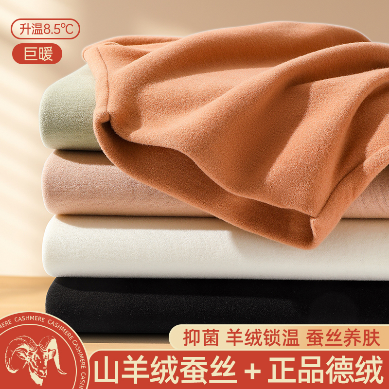 双面德绒打底衫女秋冬新款半高领