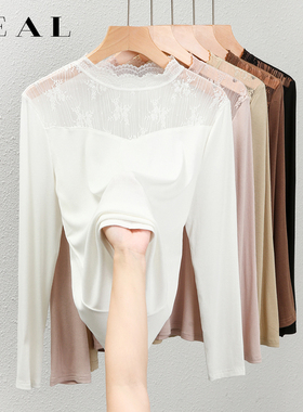 法式蕾丝打底衫女春秋修身内搭长袖小衫百搭洋气镂空螺纹棉上衣潮