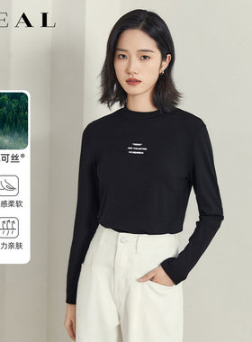 优可丝打底衫女春秋2025新款洋气内搭黑色小衫显瘦百搭长袖上衣薄