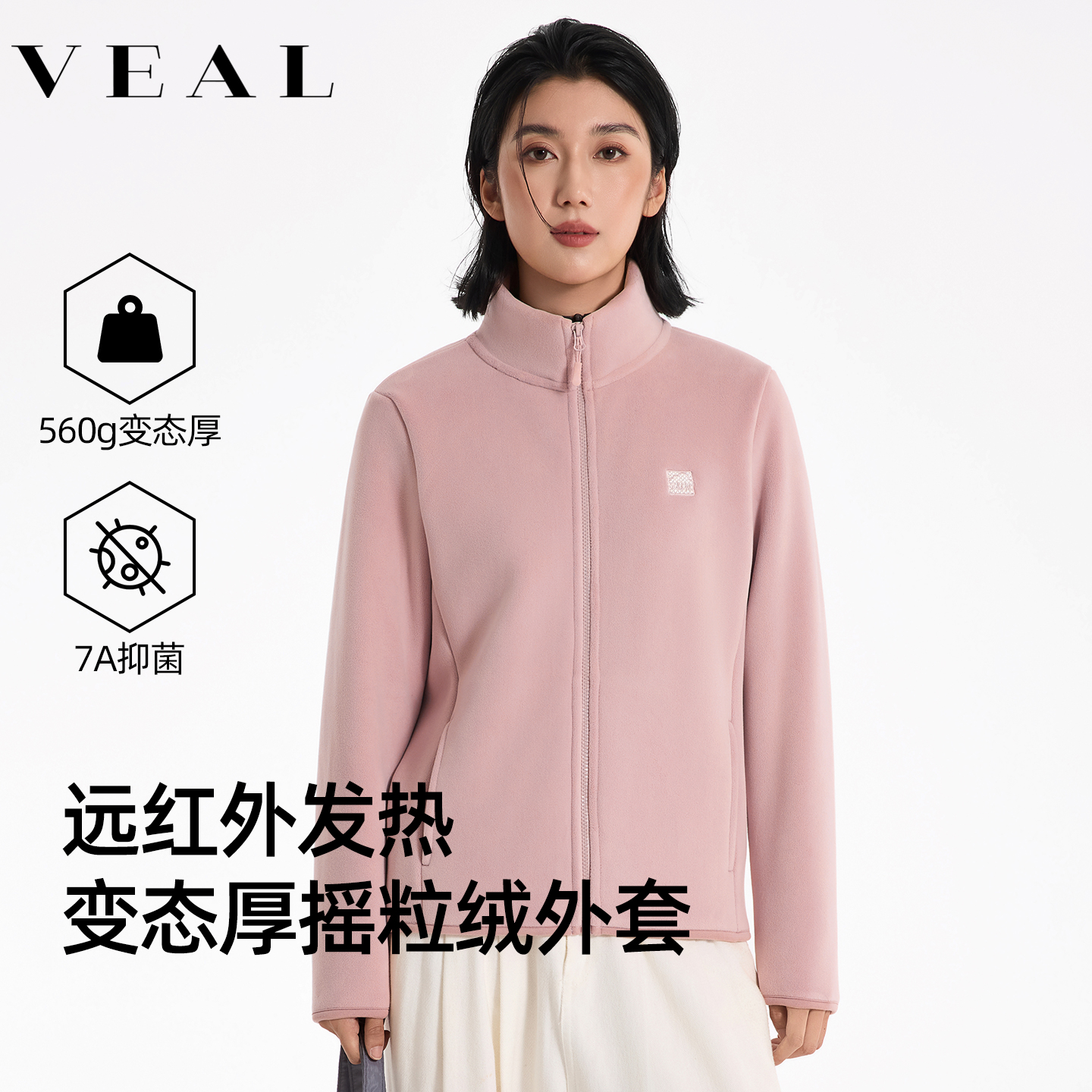 摇粒绒外套女2025年秋冬加绒卫衣