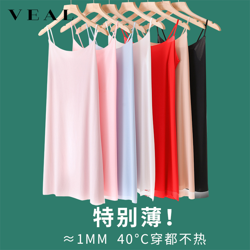 VEAL冰丝网纱夏季时尚超薄睡裙