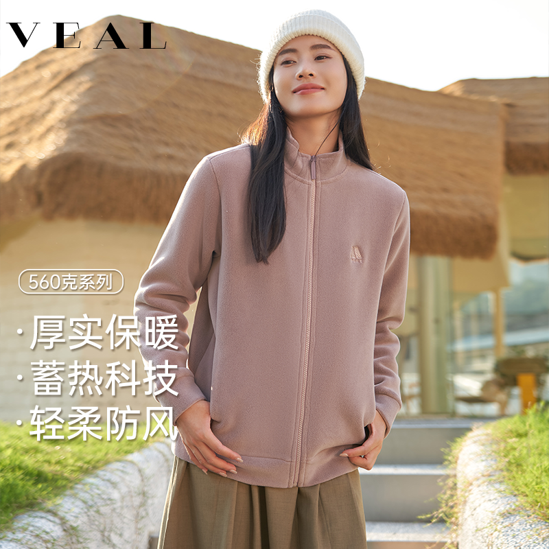 摇粒绒外套女2025秋冬加厚保暖